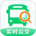 实时公交查查