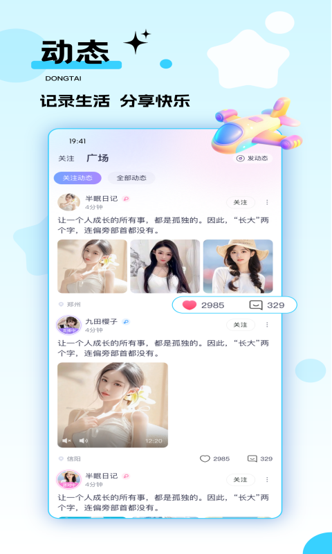 千度热播