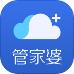 管家婆云APP