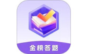 金榜答题电脑版段首LOGO
