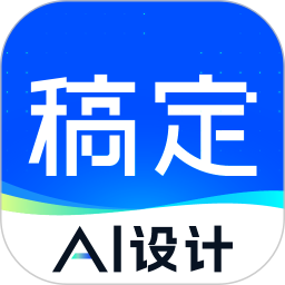 搞掂设计