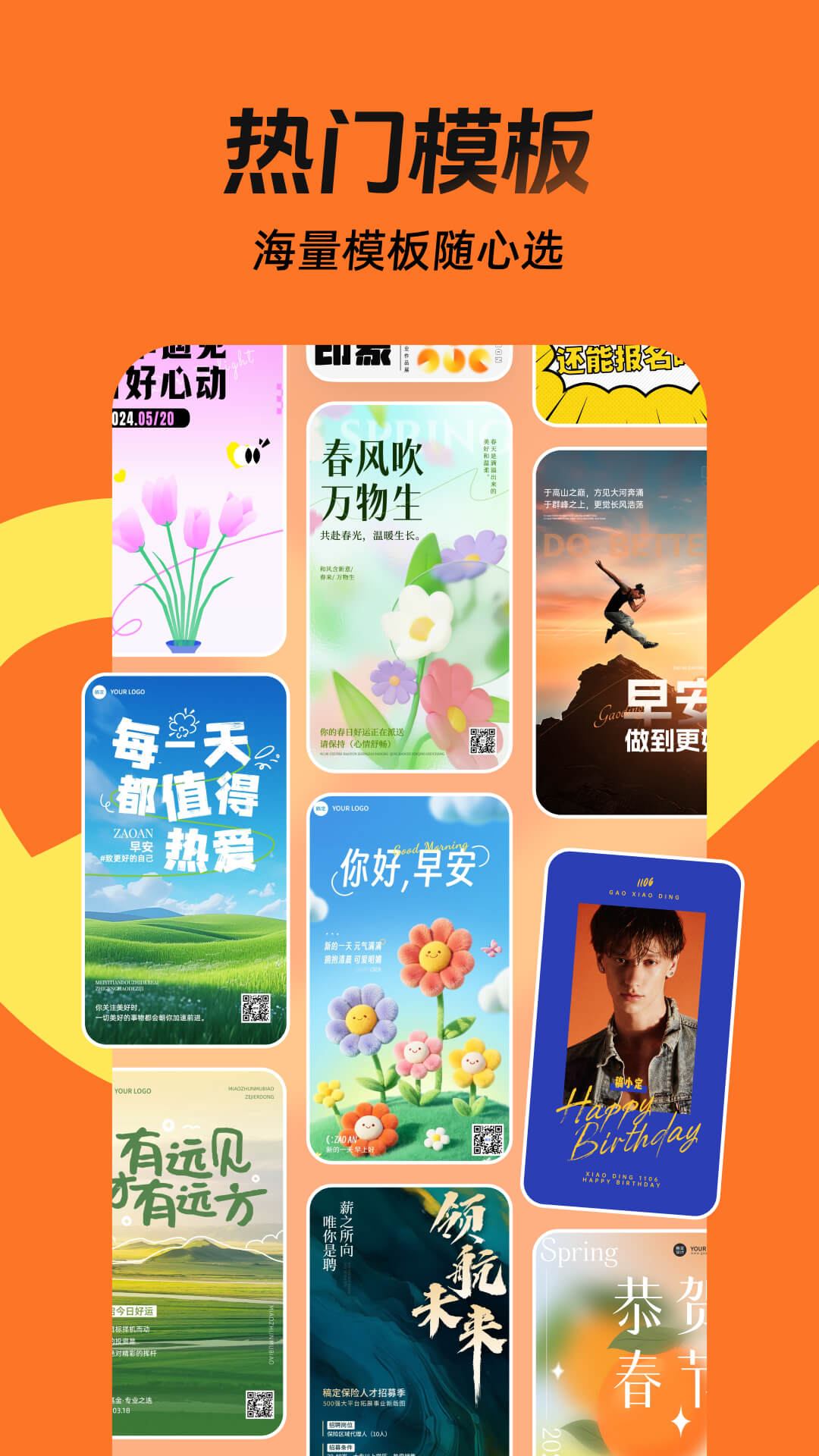 搞掂设计