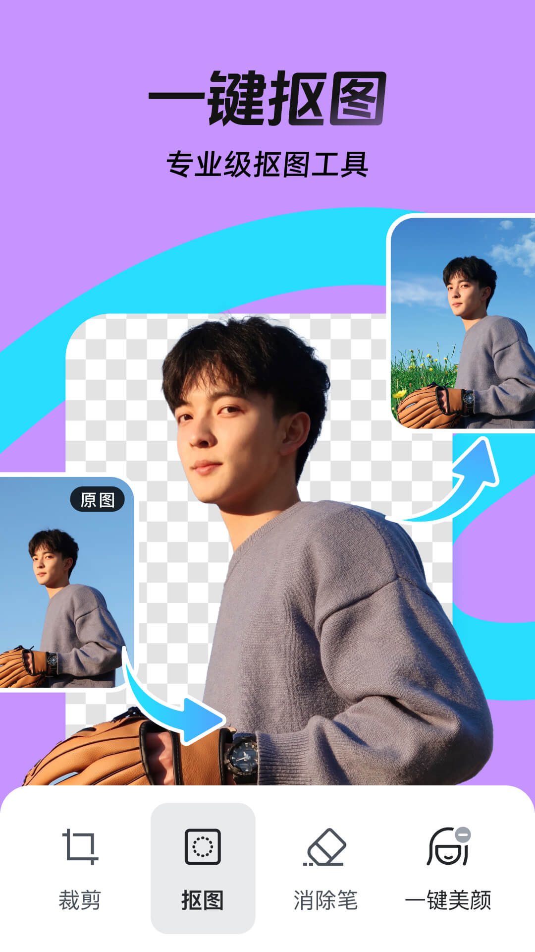 搞掂设计