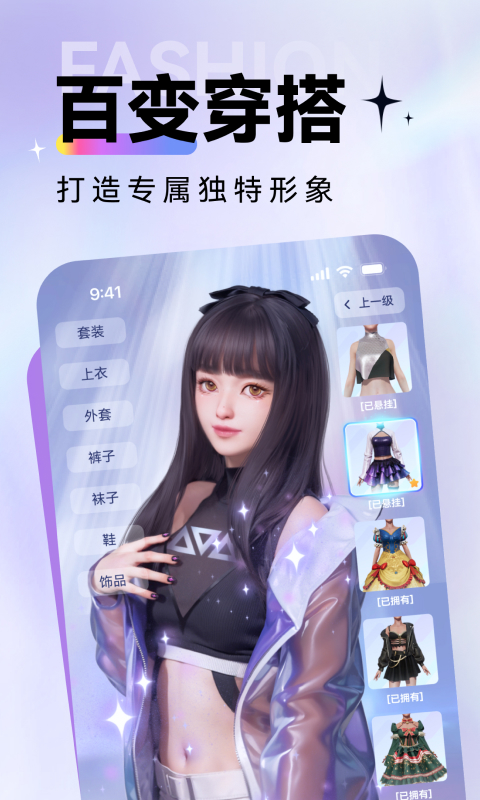 虚拟世界