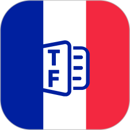 法语翻译通电脑版1.1.6