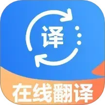 手机翻译器全能