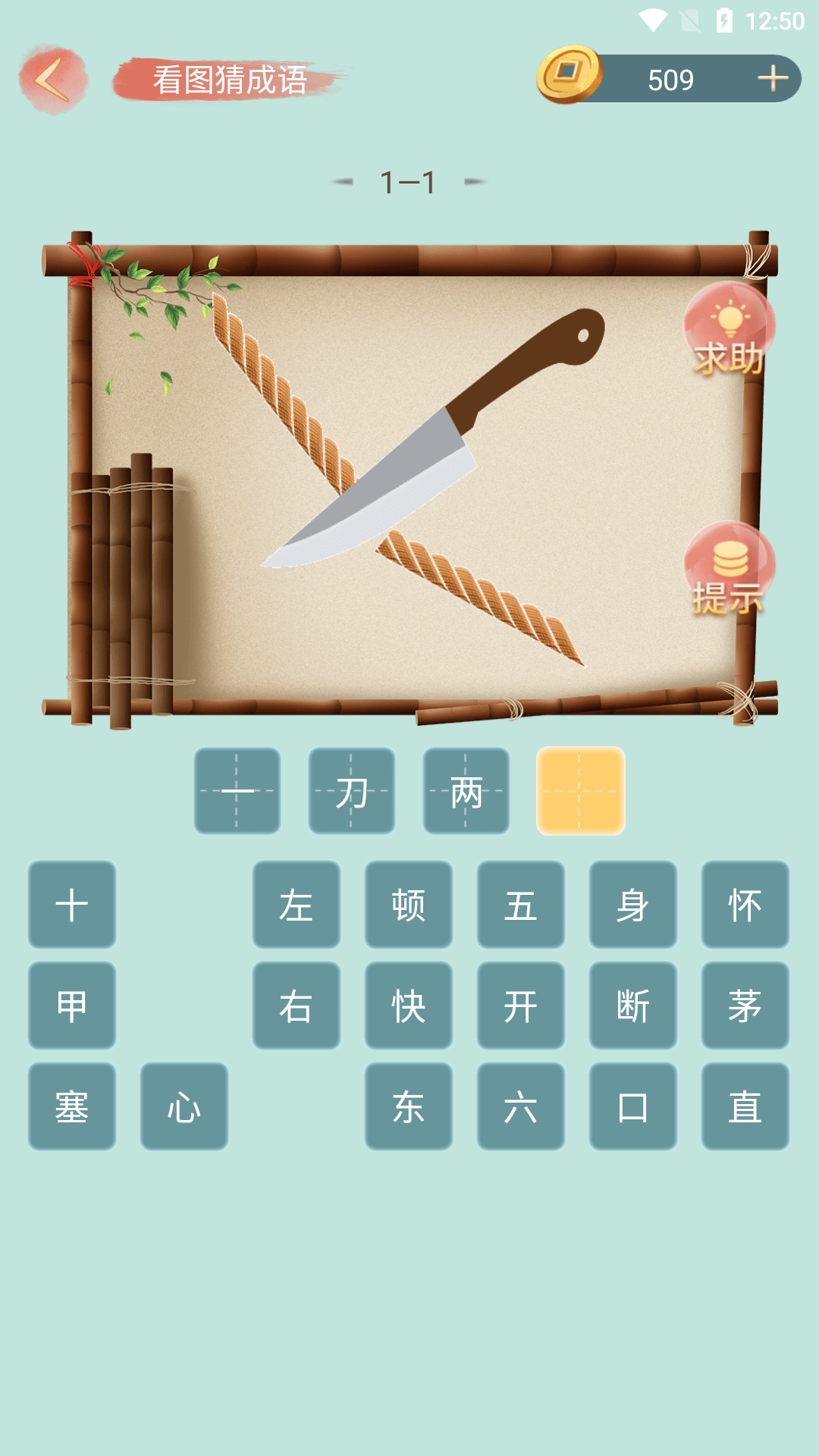 钜豪商城