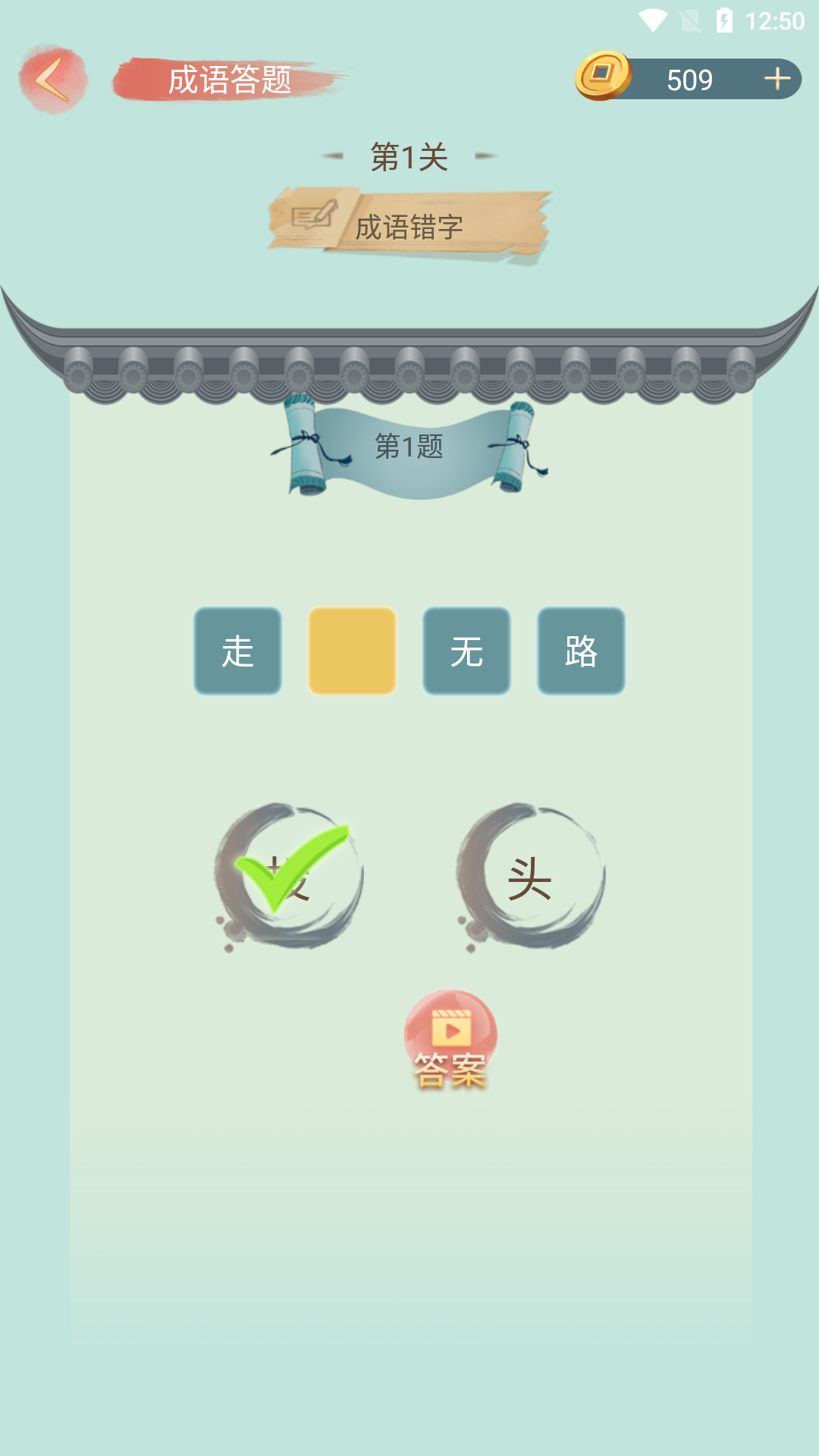 钜豪商城