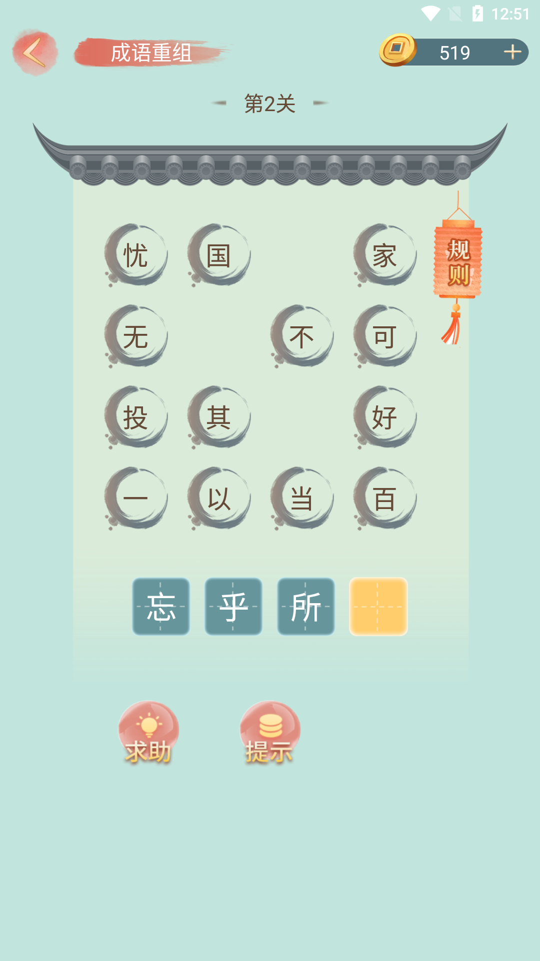 钜豪商城