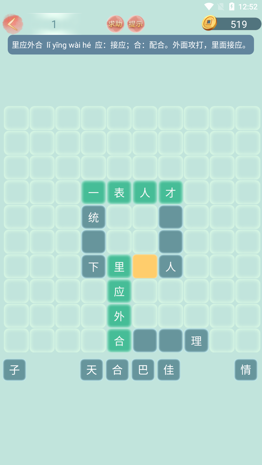 钜豪商城