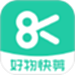 好物快剪