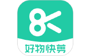 好物快剪电脑版段首LOGO