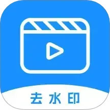 无水印下载视频