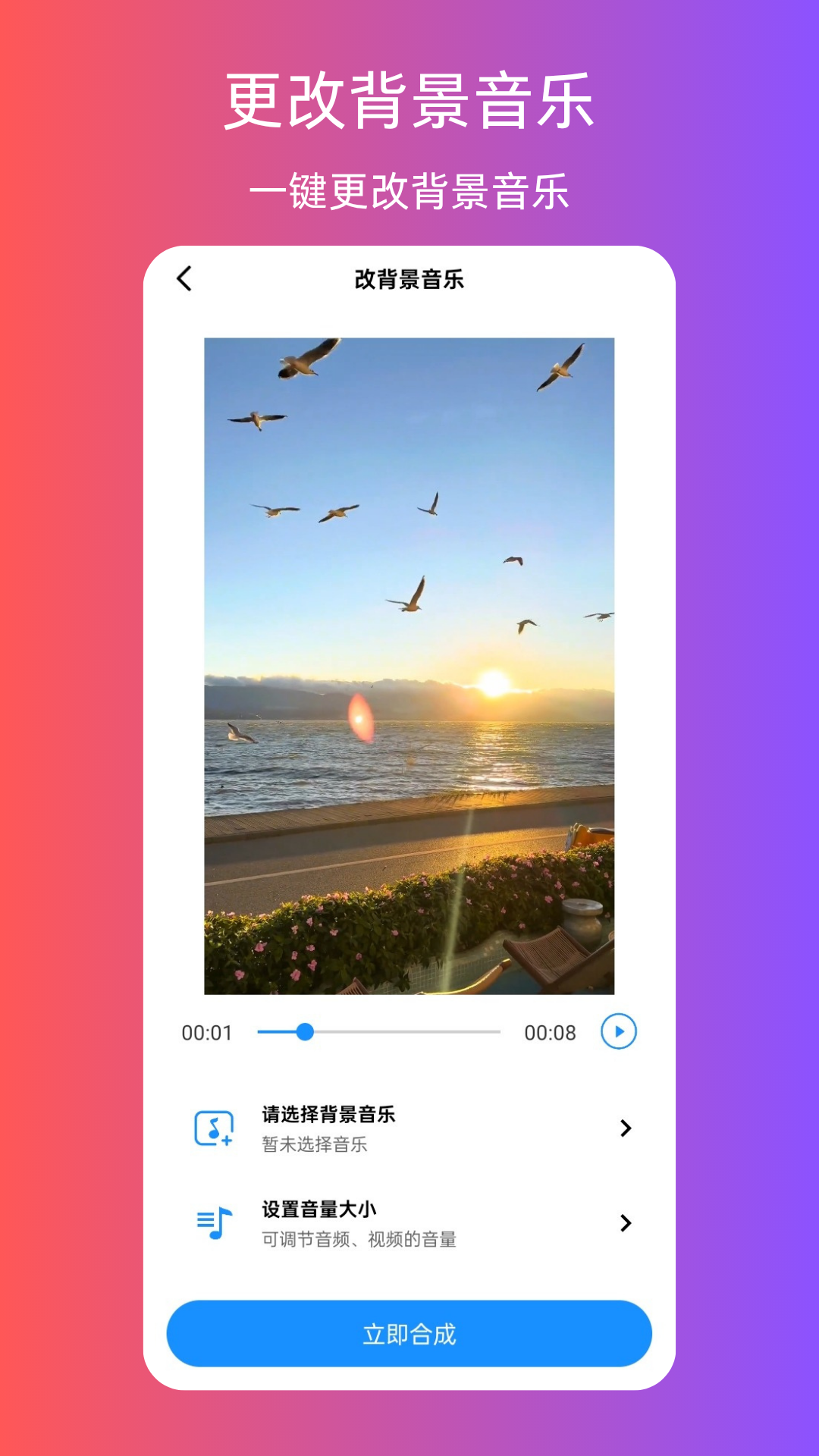 无水印下载视频