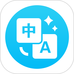 DeePAI全能翻译官