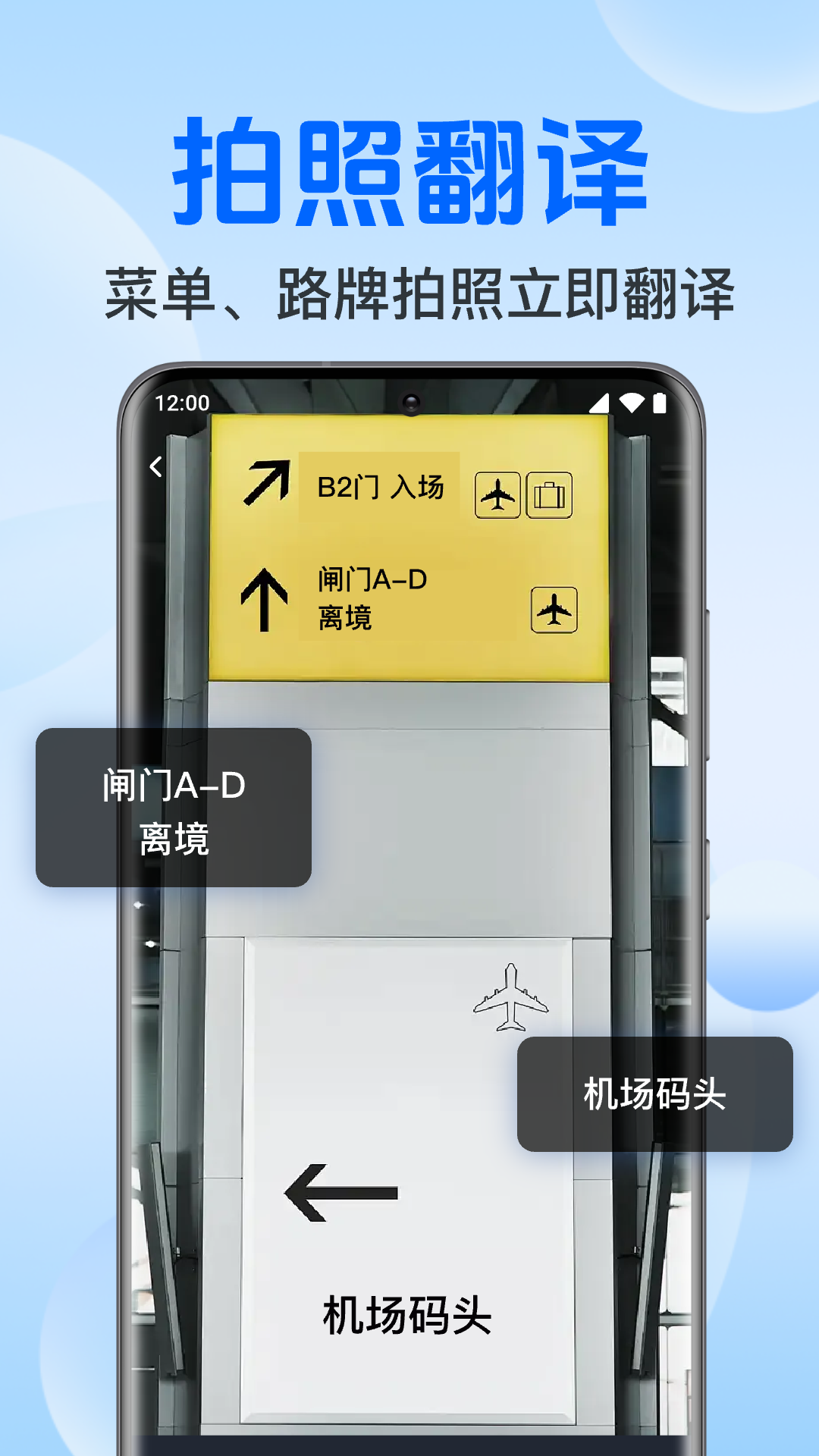DeePAI全能翻译官