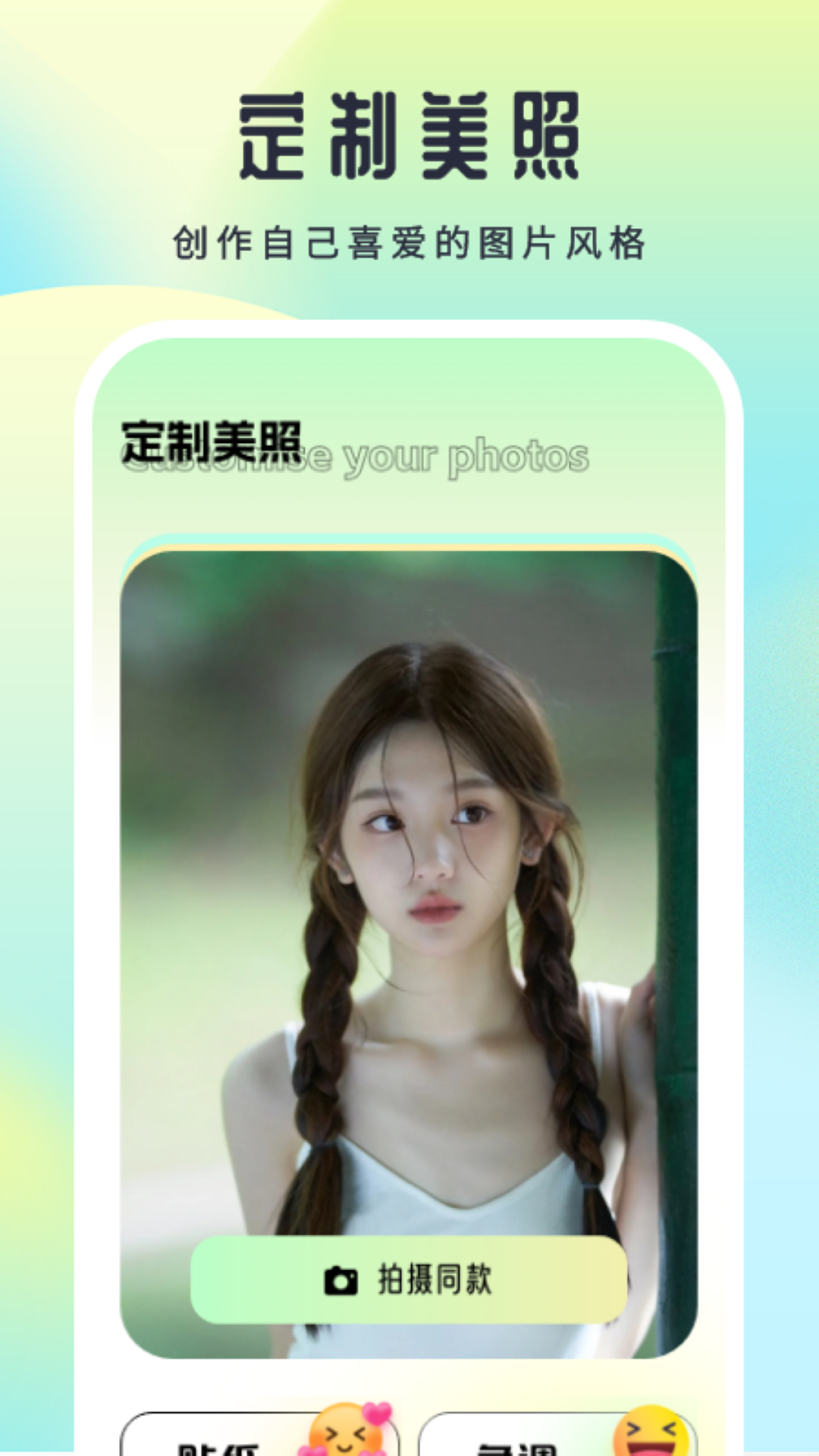 乐看视频