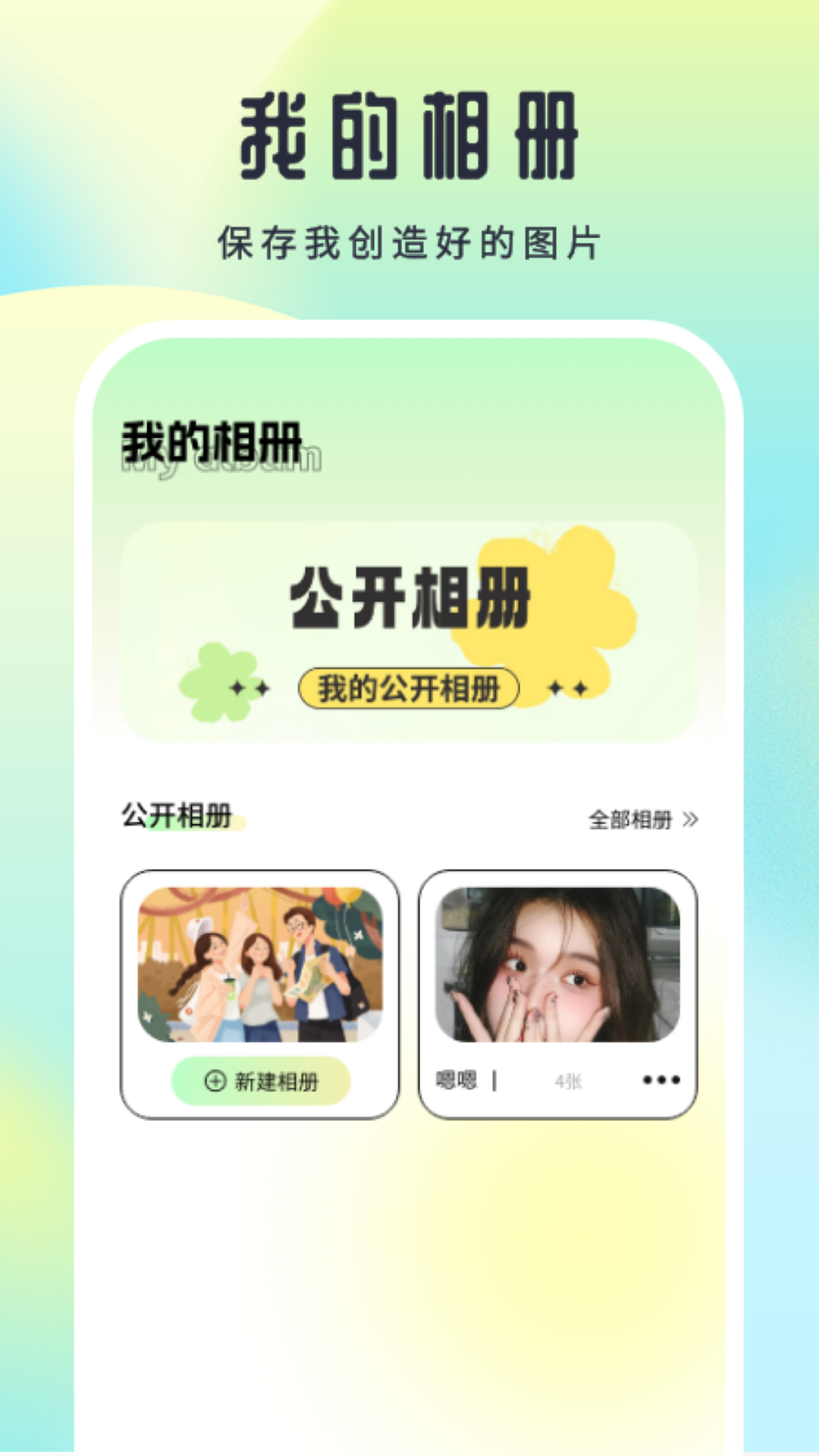 乐看视频