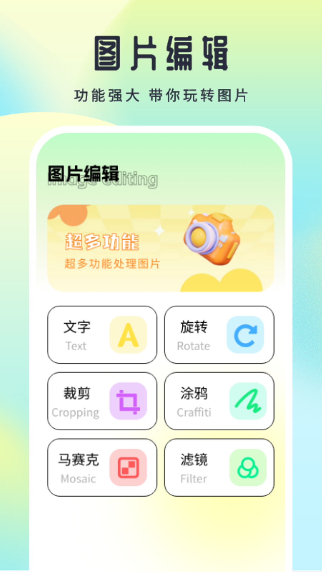 乐看视频