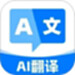 DeepAI翻译通