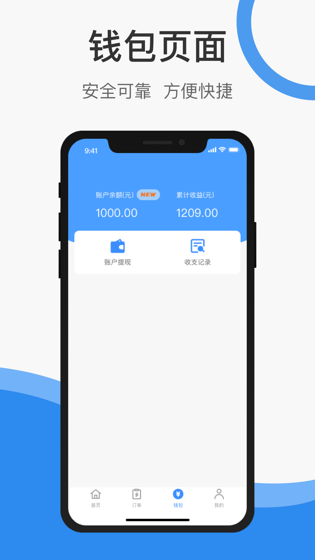 护士小鹿护士版