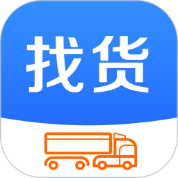 今日货源