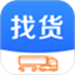 今日货源