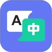 DeePAI实时翻译通电脑版