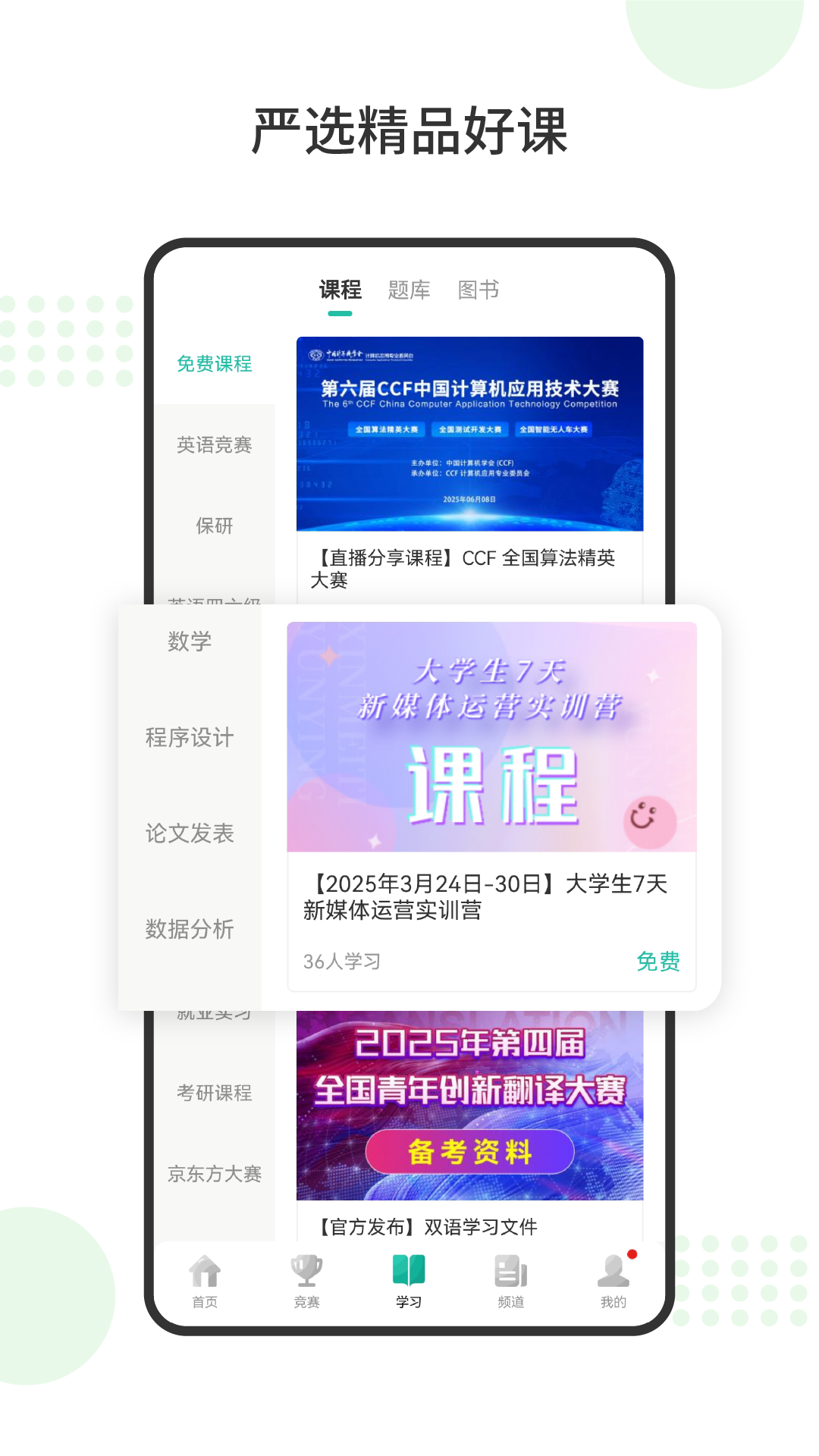 赛氪