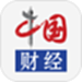 中国财经
