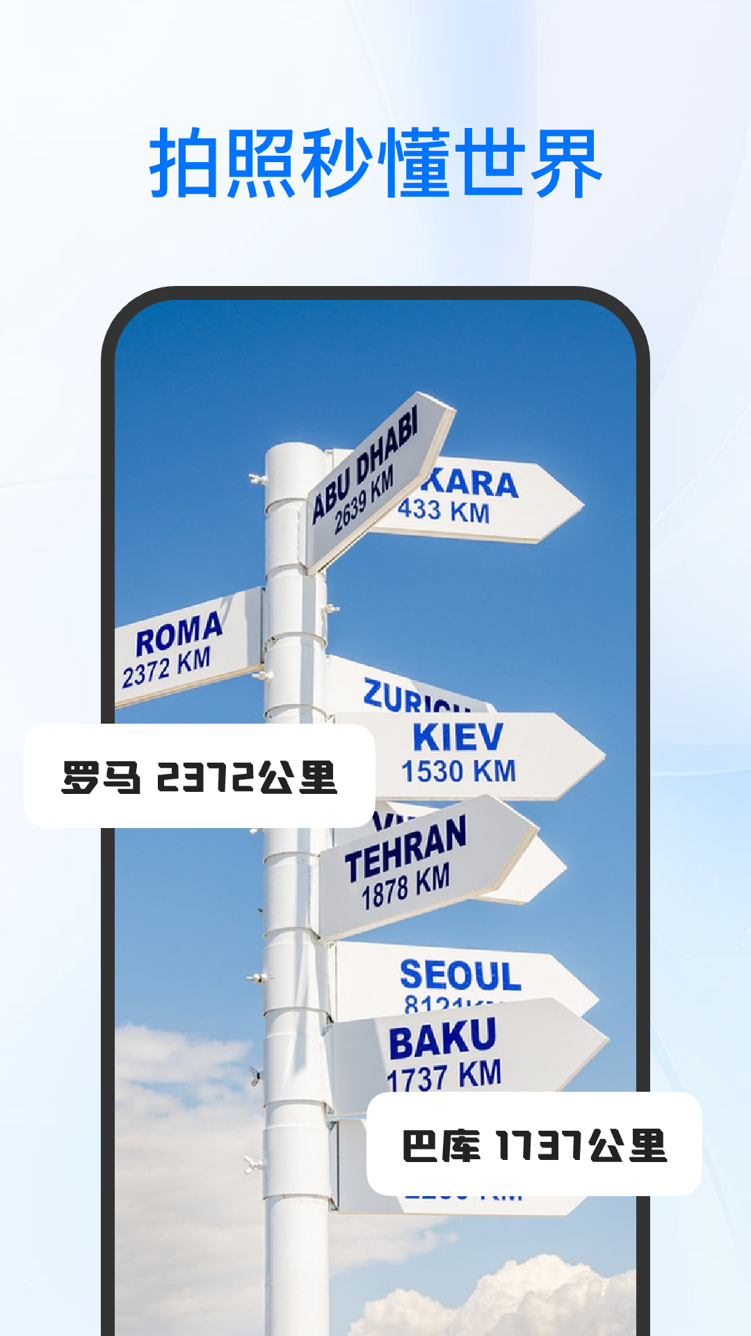 DeePAI实时翻译助手