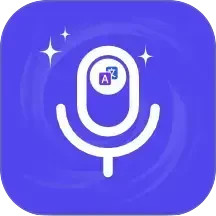 AI掌中翻译电脑版1.0.0