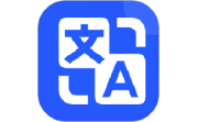 超强全能翻译电脑版段首LOGO