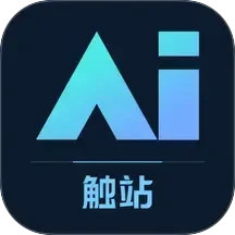 触站<font color='red'>AI</font>