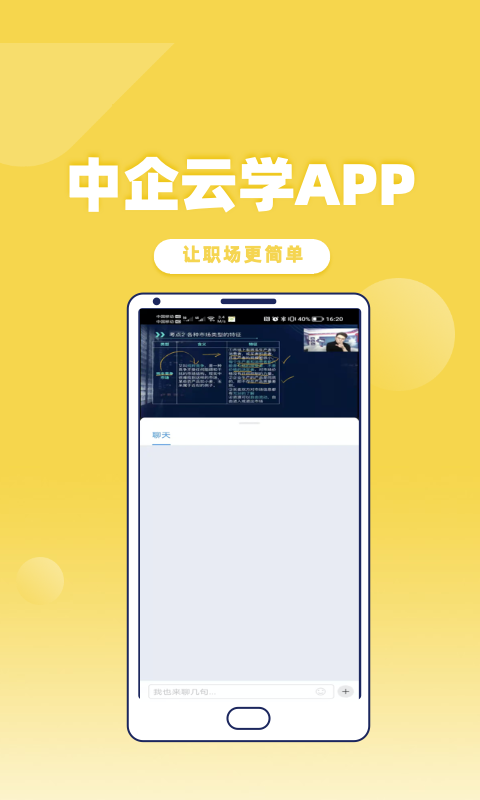 人合云学