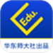 教育汇