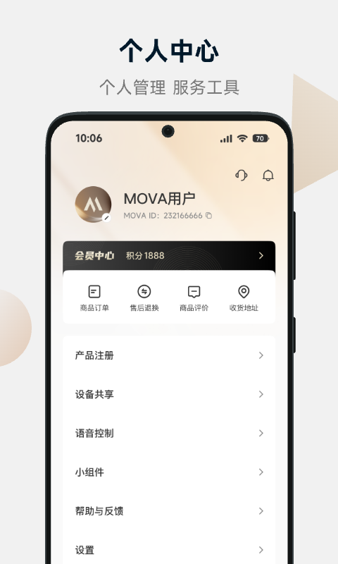 MOVAhome