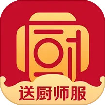 名厨之家软件