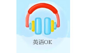 英语OK口语电脑版段首LOGO