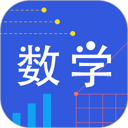 小学数学同步辅导
