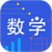 小学数学同步辅导