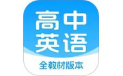高中英语随声听电脑版段首LOGO