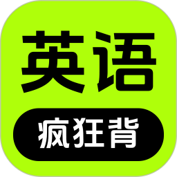 ABC学习英语电脑版