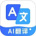 DeepAI全能翻译