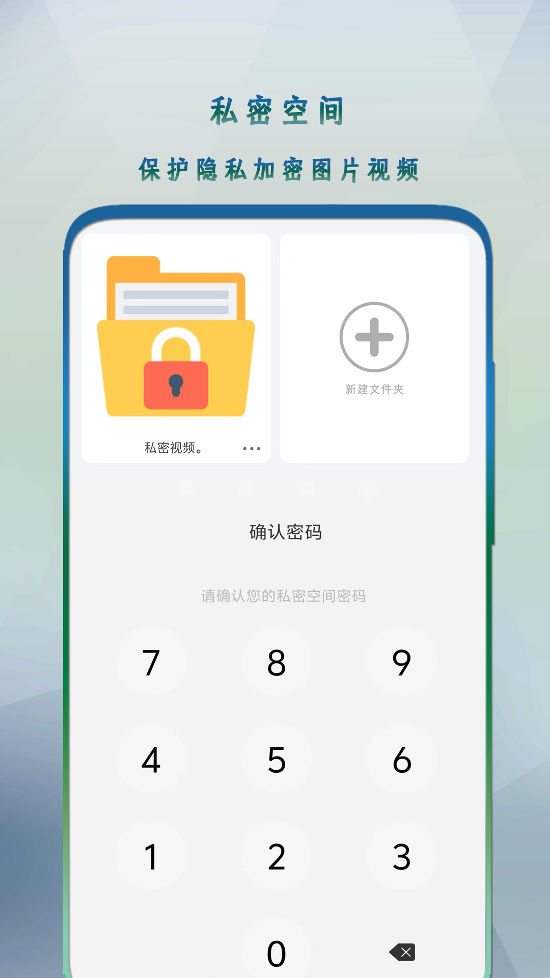 万能影音播放器