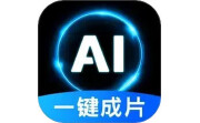 全能AI视频电脑版段首LOGO