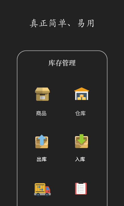 百草仓管宝