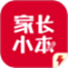 家长小本极速版
