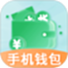 手机钱包nWallet