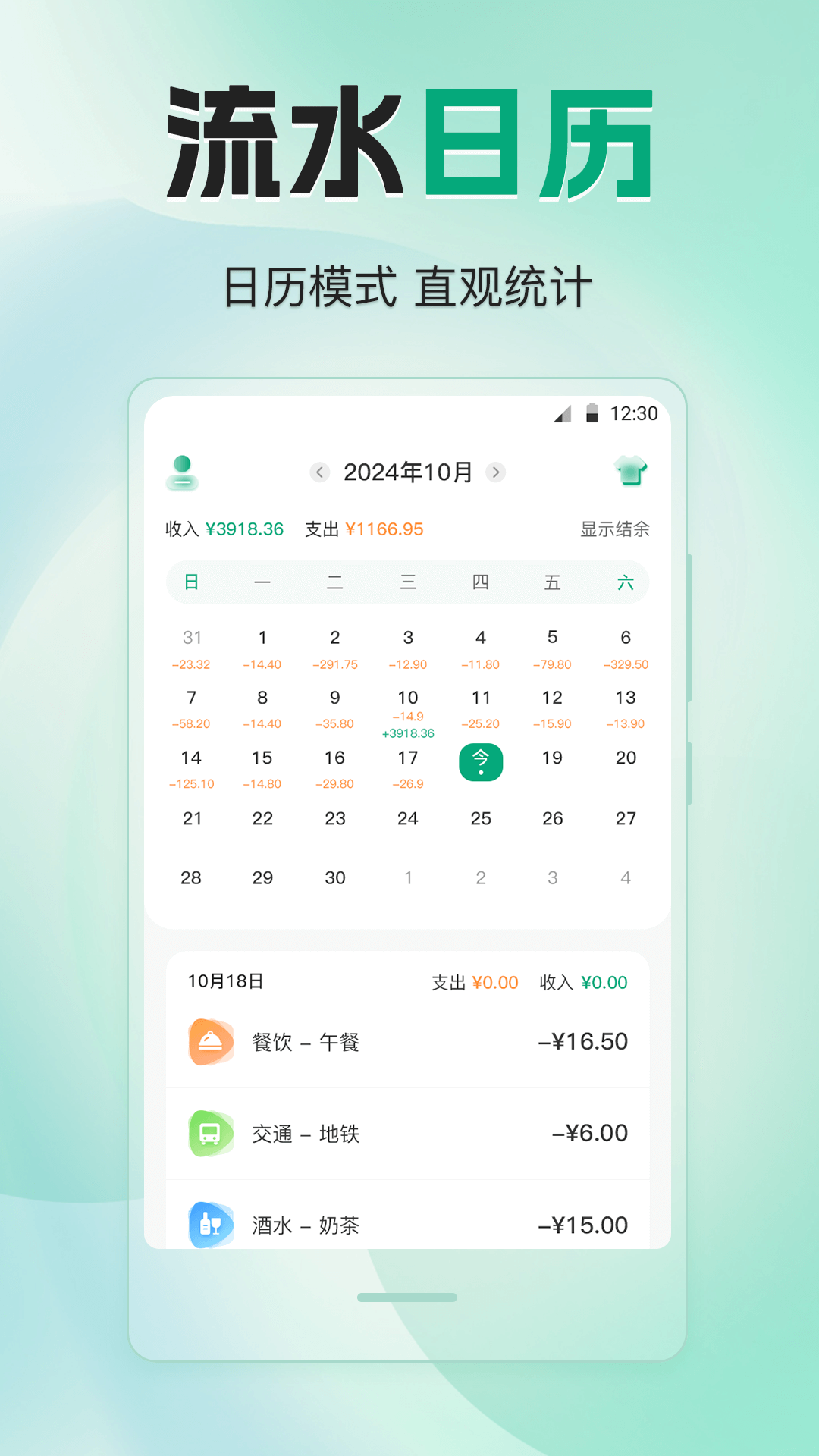 手机钱包nWallet